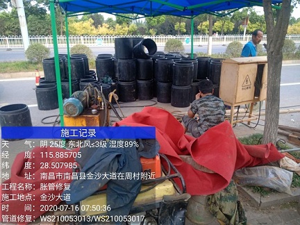 金台管道短管置换-管道顶管-炜誉市政