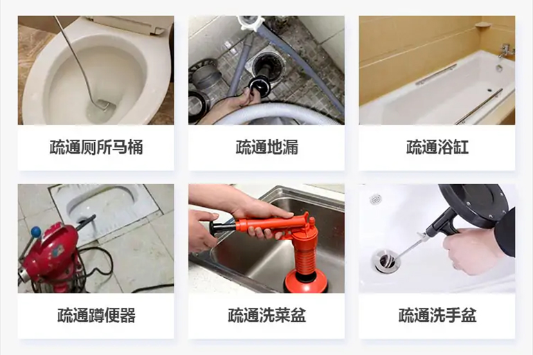 金台下水道疏通电话【管道疏通】24h专业上门服务